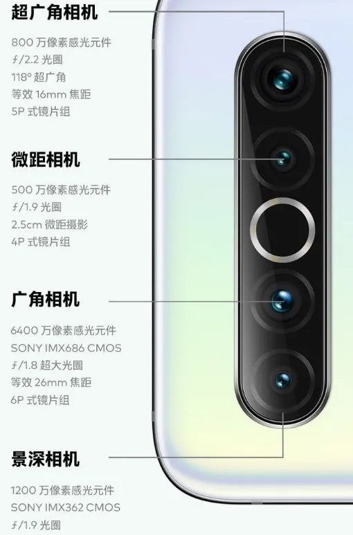 魅族17和17pro哪个值得买_魅族17和17pro区别