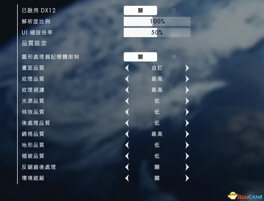战地1画面设置技巧心得 新手必看的设置方法