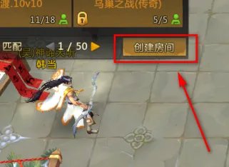 梦三国2娱乐物理出装之曹彰？