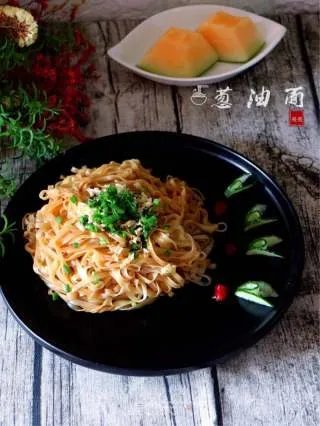 葱油面