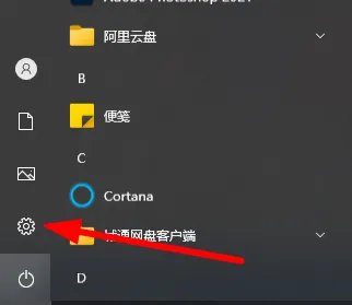 电脑键盘打不了字按哪个键恢复