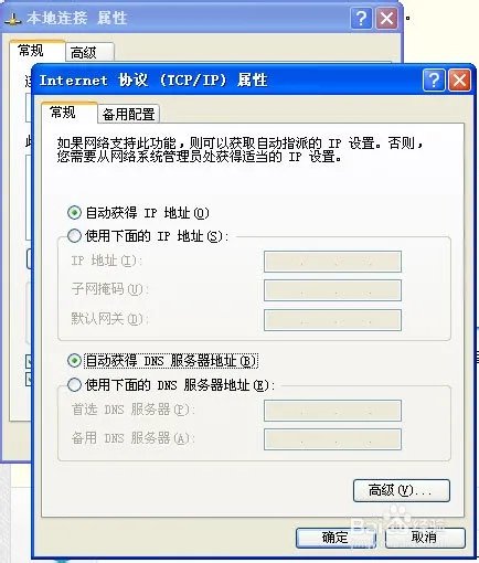 ip地址查询|本机ip地址查询【组图】
