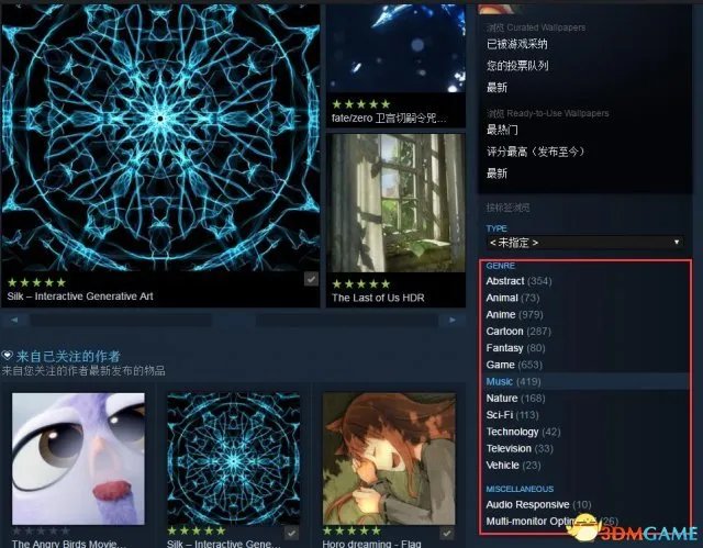 wallpaper engine怎么下载壁纸