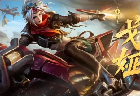 王者荣耀s29赛季什么时候结束的？