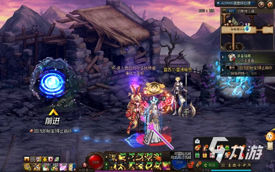 地下城与勇士回归玩家怎么玩 回归玩家玩法详细解析