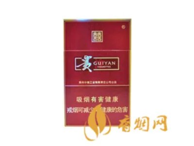 贵烟价格表和图片2025价格查询