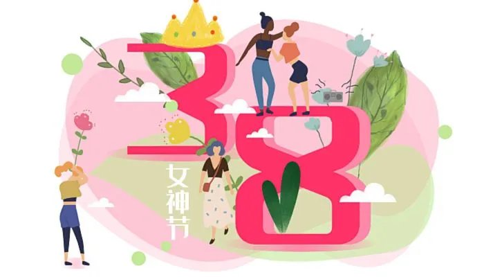 妇女节放假半天是法定吗