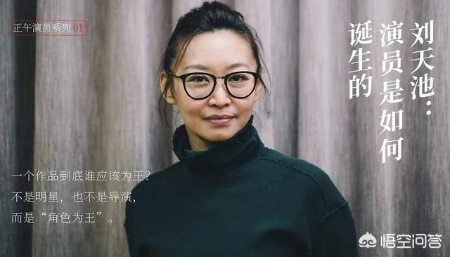 刘天池究竟是怎样一个人？