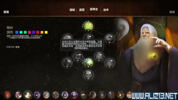 《魔法世界》游戏系统全解析图文教程攻略