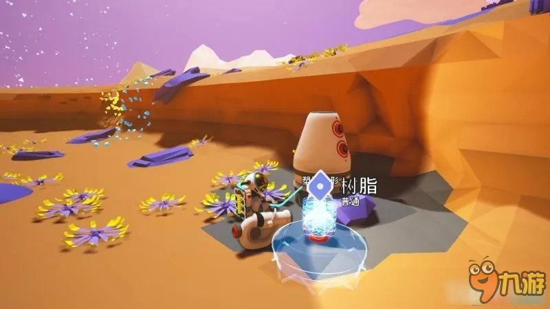 异星探险家图文攻略 异星探险家全教程图文攻略