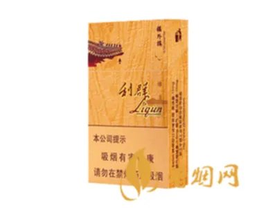 利群香烟价格表和图片大全集