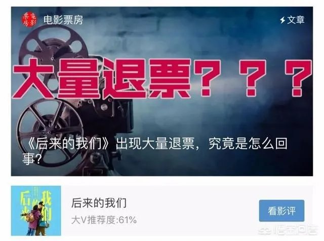 为什么刘若英的《后来的我们》争议这么大？