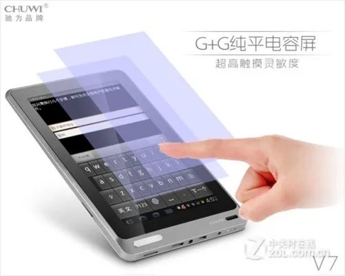 全志A10芯片1GB内存 驰为V7简单评测