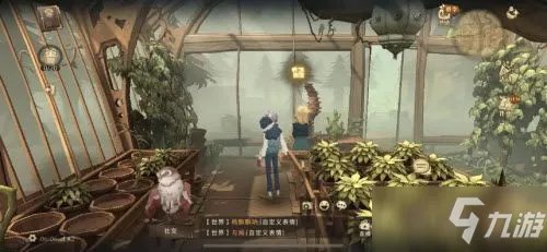 《哈利波特魔法觉醒》10.23拼图寻宝位置大全