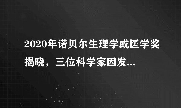 2020年诺贝尔生理学或医学奖揭晓，三位科学家因发现丙肝病毒而获奖。丙肝病毒的核心抗原与人体细胞核的一种多肽抗原“长得”十分相像，感染丙肝病毒后，免疫系统常常误把人体细胞核的这种多肽抗原当成丙肝病毒的核心抗原，进而伤害自身细胞，导致自身细胞损伤和相关疾病。下列有关叙述正确的是（　　）A.细胞毒性T细胞能识别被丙肝病毒感染的宿主细胞B.丙肝病毒利用其自身的核糖体合成核心抗原C.机体排除侵入人体的丙肝病毒体现了其免疫自稳功能D.丙肝病毒侵入人体后引起的免疫系统误伤属于过敏反应