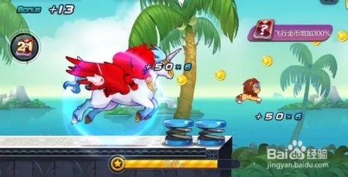 天天酷跑百变萝莉神秘召唤技能是什么