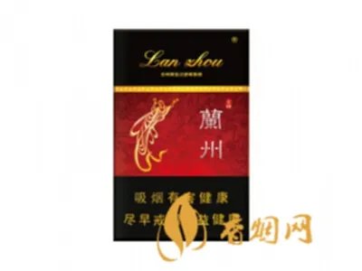 兰州香烟价格一览表 2021兰州烟价格图片大全集