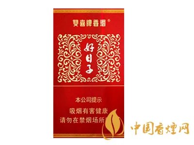 双喜香烟价格表大全2021 双喜香烟价格及图片