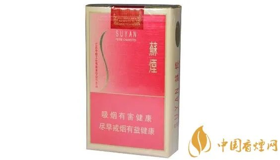 苏烟系列价格表和图片大全 苏烟有哪些品种