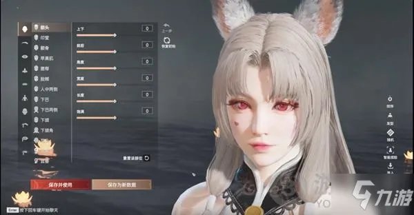 《永劫无间》胡桃捏脸数据介绍 胡桃捏脸数据