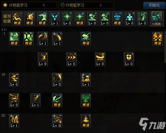 《DNF》2021暗帝技能怎么点 暗帝技能加点推荐