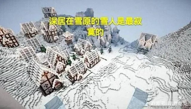 我的世界破碎四大女神是谁