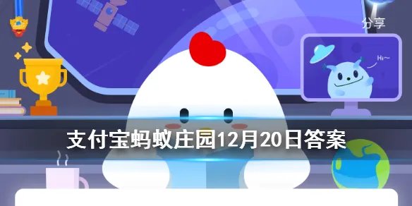 笑靥如花的靥是什么意思​ 今日最新小鸡答案12月20日