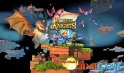 「WeGame游戏之夜」直面玩家需求 发布超20款游戏