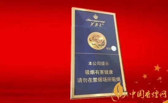 芙蓉王细支香烟价格一览 芙蓉王细香烟口感评测