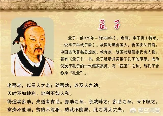 人生三乐是什么？