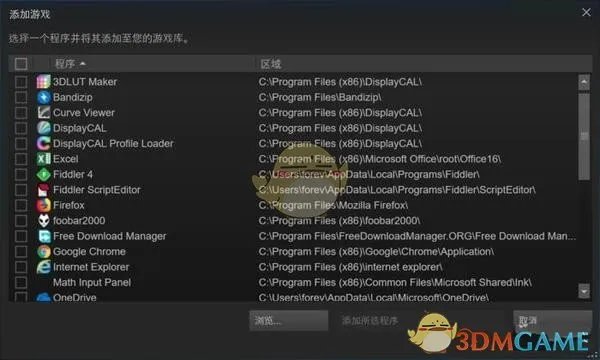 《Steam Link》使用方法教程