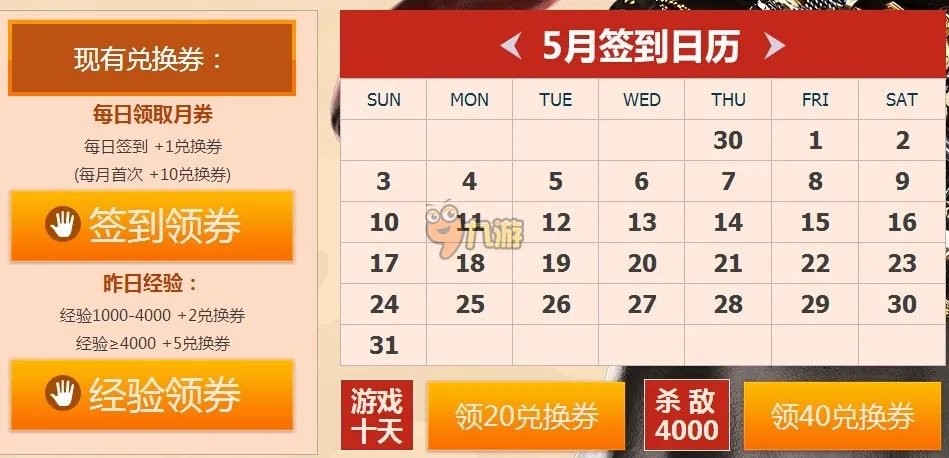 cf5月军火基地最新活动专区 cf5月热门活动网址汇总