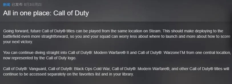 使命召唤新作集合 《现代战争2》及《战区》更名为《使命召唤》