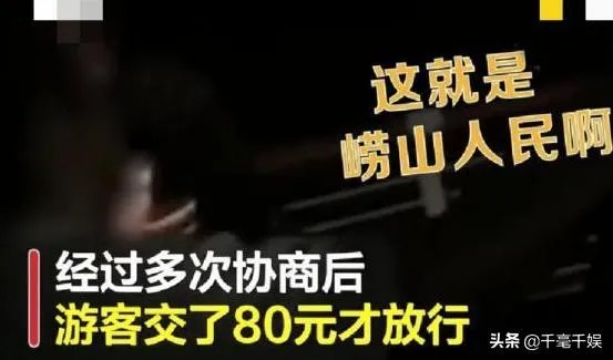 青岛再现天价海鲜，一只鲍鱼500元，好客山东怎么了？