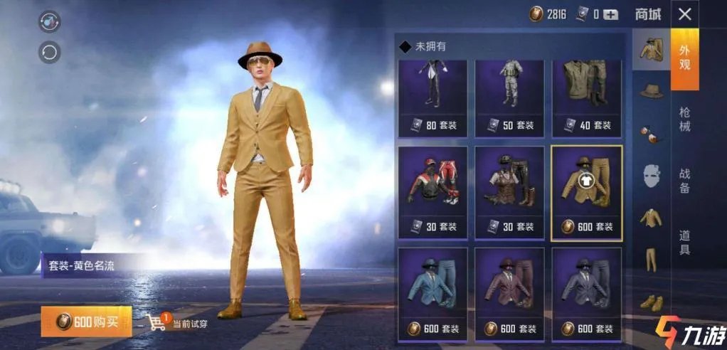 和平精英幸运空投是什么意思 空投内容有什么