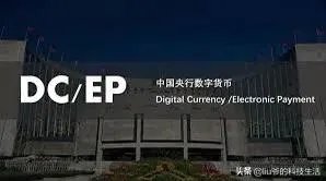 央行即将发布的数字货币书与比特币、Libra有何区别？相比微信支付宝又有什么不同？