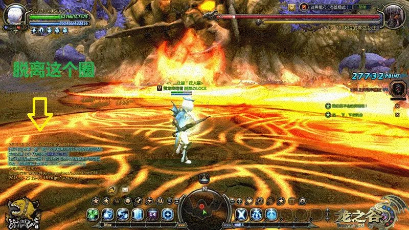 初探龙之谷迷雾巢穴 通关小攻略经验分享