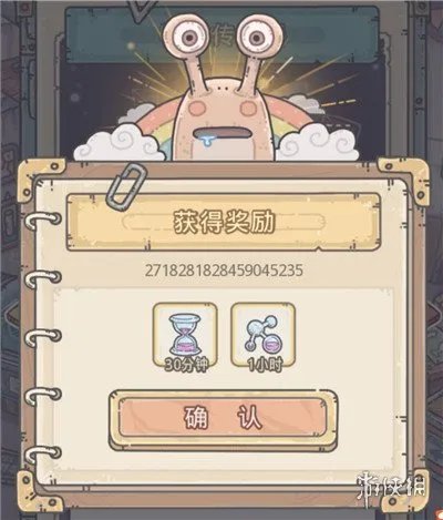 《最强蜗牛》隐藏密令在哪里 隐藏密令位置一览