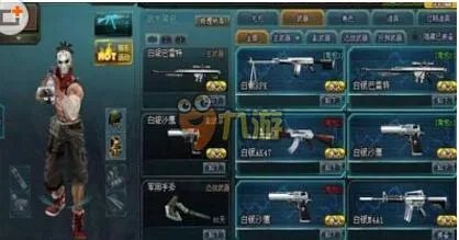 生死狙击好号和密码大全 生死狙击好号有黄金枪魔龙圣光炎魔