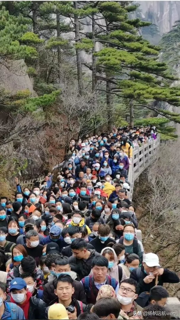 就黄山景区游客爆满，你怎么看？