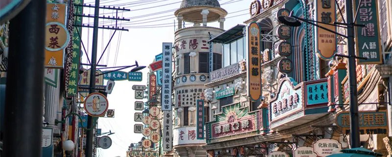 横店是哪个省哪个市 横店是在哪个省