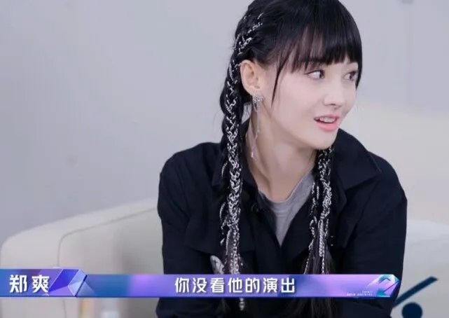 追光哥哥团力挺郑爽，这段时间，小爽在综艺中的表现如何？