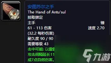 魔兽世界祖尔法拉克打怪攻略 祖尔法拉克通关技巧推荐