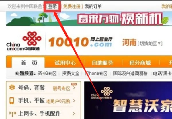 手机PUK码在网上怎么查询啊?
