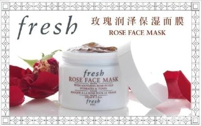 有什么值得购买的面膜推荐吗?