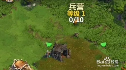 战争与文明怎样建造兵营