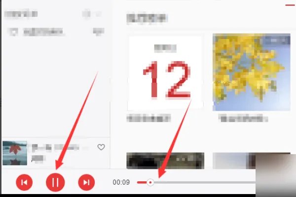 CDA格式的音乐如何播放？