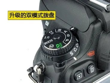 尼康D7000相机连拍怎么操作