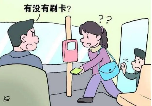 提醒乘客刷卡后西安一公交司机被打，如何评价该事件？