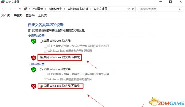 CSGO连接到官方任意服务器失败怎么解决
